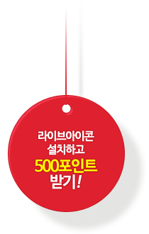 ̺ ġϰ 500Ʈ ޱ