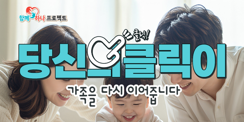 ������ 3�� ��ȸ����: �̵���̺� ���̵��� ���� ��� Ŭ�� ��� ķ���� ���� �̹���