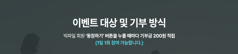 �Ƶ������ü� �̵���̺� �Ұ� �� �����ϰ� �Բ��ϴ� ���̵��� �� ���� ������Ʈ