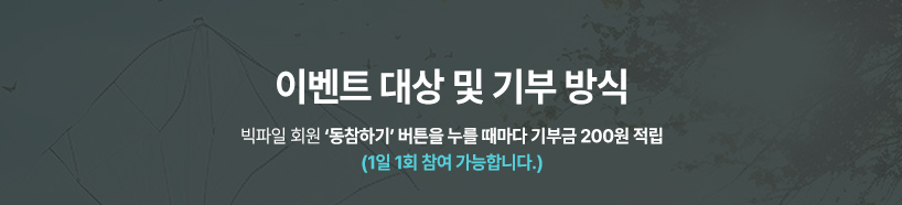 �Ƶ������ü� �̵���̺� �Ұ� �� �����ϰ� �Բ��ϴ� ���̵��� �� ���� ������Ʈ