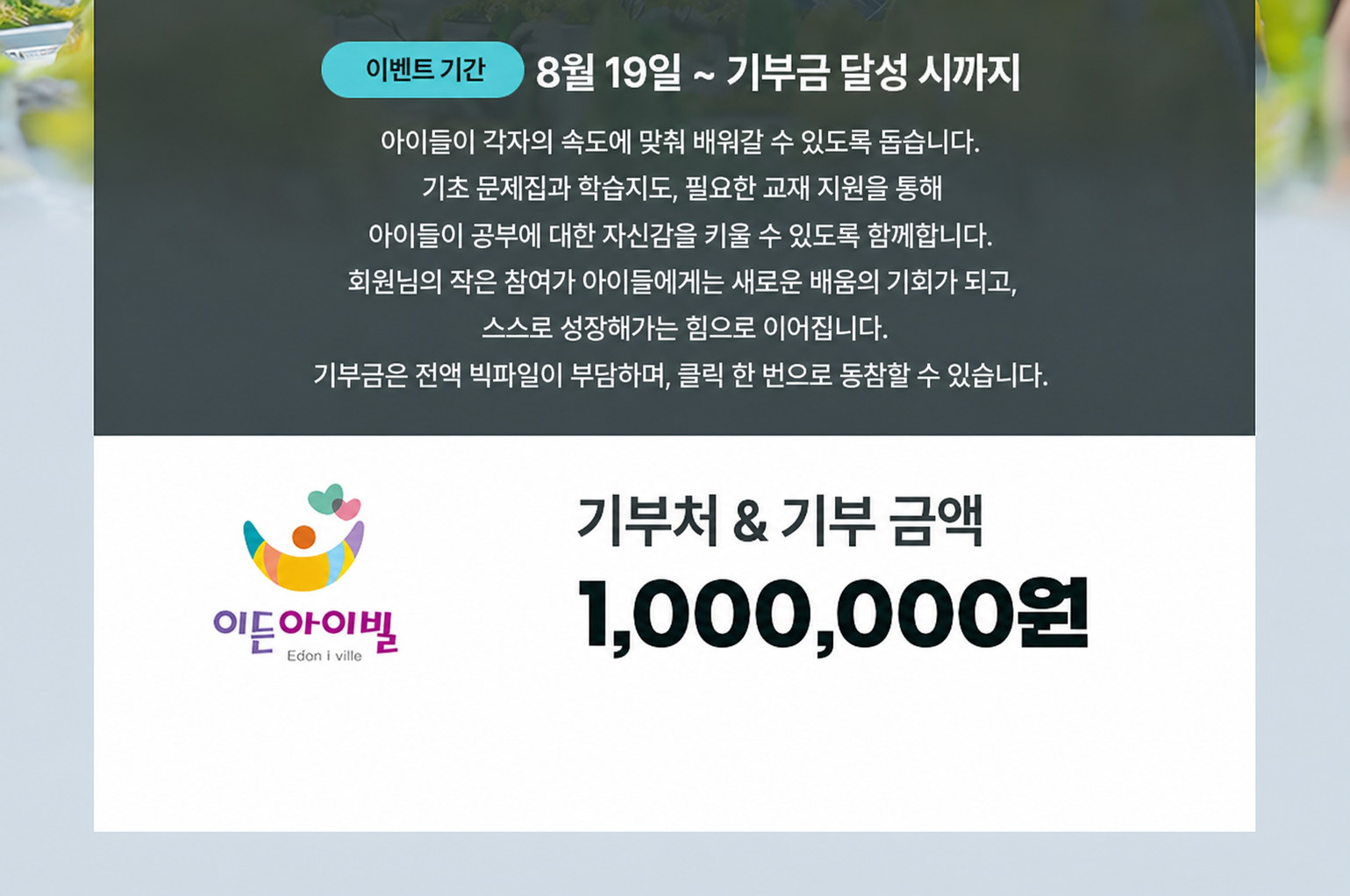 ����� Ŭ���� ������ �˴ϴ� - ������ Ŭ�� ��� ķ���� ���� ��� �� ���μ��� �ȳ�