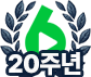 연혁보기